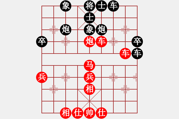 象棋棋譜圖片：孫思陽 先勝 劉寶興 - 步數(shù)：50 