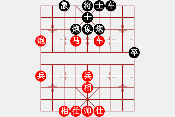 象棋棋譜圖片：孫思陽 先勝 劉寶興 - 步數(shù)：55 