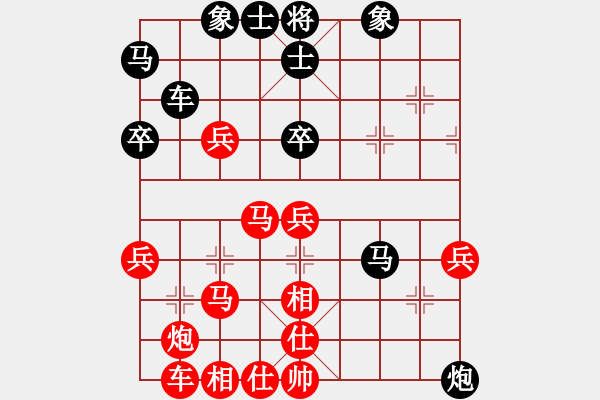 象棋棋譜圖片：姜祥華[276133282] -VS- 南山客[1479180239] - 步數(shù)：60 