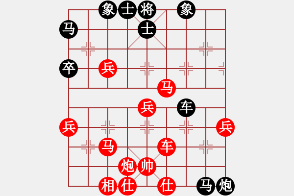 象棋棋譜圖片：姜祥華[276133282] -VS- 南山客[1479180239] - 步數(shù)：80 