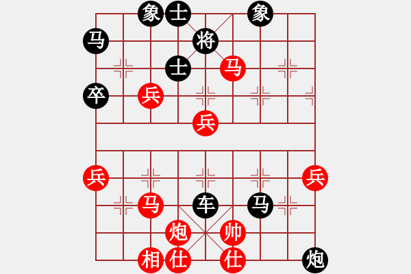 象棋棋譜圖片：姜祥華[276133282] -VS- 南山客[1479180239] - 步數(shù)：90 