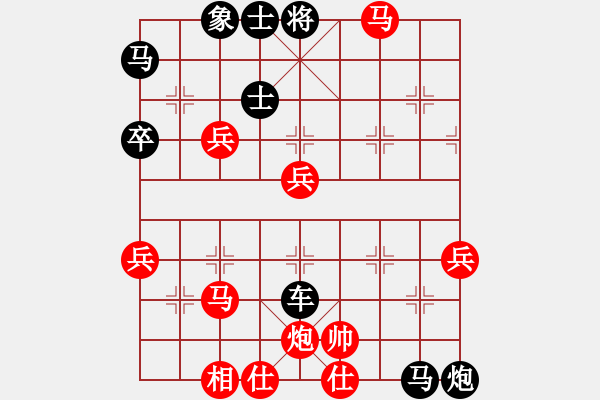 象棋棋譜圖片：姜祥華[276133282] -VS- 南山客[1479180239] - 步數(shù)：94 