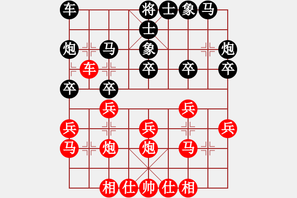 象棋棋谱图片：亚运决赛573 - 步数：10 