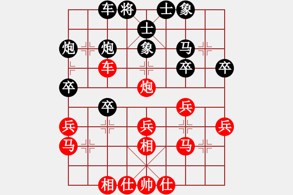 象棋棋譜圖片：亞運決賽573 - 步數(shù)：20 