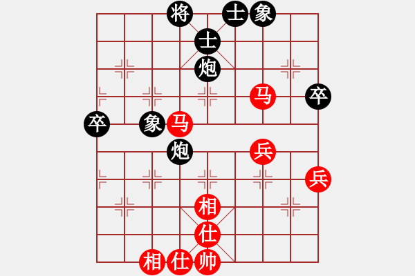 象棋棋譜圖片：亞運決賽573 - 步數(shù)：39 