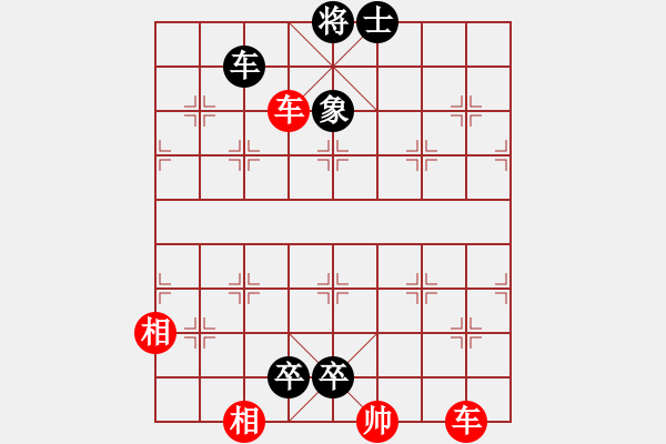 象棋棋譜圖片：野馬七星--華瑞生改圖 - 步數(shù)：40 