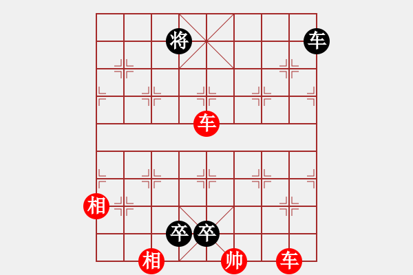 象棋棋譜圖片：野馬七星--華瑞生改圖 - 步數(shù)：50 