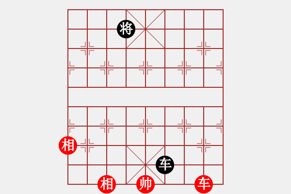 象棋棋譜圖片：野馬七星--華瑞生改圖 - 步數(shù)：62 