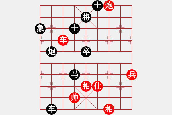 象棋棋譜圖片：中原老將【先負】戚文卿(2014-10-7弈于大師網(wǎng)) - 步數(shù)：150 