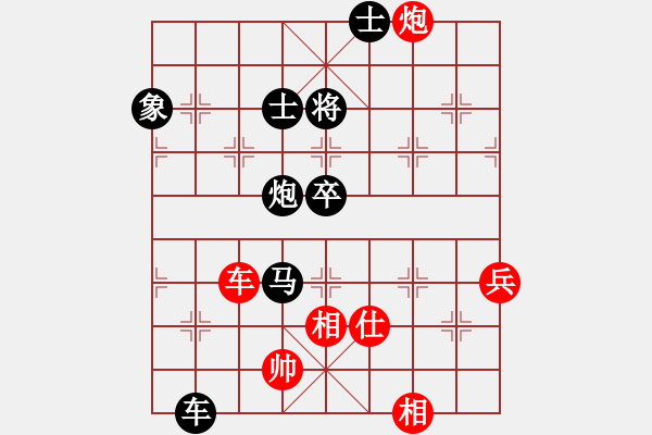 象棋棋譜圖片：中原老將【先負】戚文卿(2014-10-7弈于大師網(wǎng)) - 步數(shù)：154 