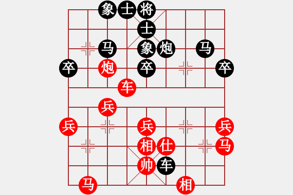 象棋棋譜圖片：中原老將【先負】戚文卿(2014-10-7弈于大師網(wǎng)) - 步數(shù)：40 