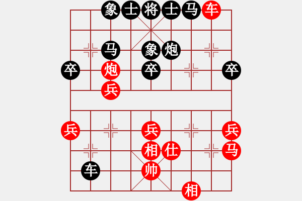 象棋棋譜圖片：中原老將【先負】戚文卿(2014-10-7弈于大師網(wǎng)) - 步數(shù)：50 