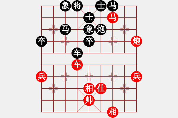 象棋棋譜圖片：中原老將【先負】戚文卿(2014-10-7弈于大師網(wǎng)) - 步數(shù)：70 