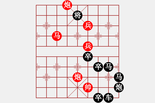 象棋棋譜圖片：【 要問我愛你有多深―月亮代表我的心 】 秦 臻 擬局 - 步數(shù)：40 