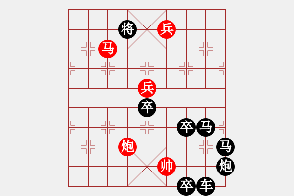 象棋棋譜圖片：【 要問我愛你有多深―月亮代表我的心 】 秦 臻 擬局 - 步數(shù)：60 