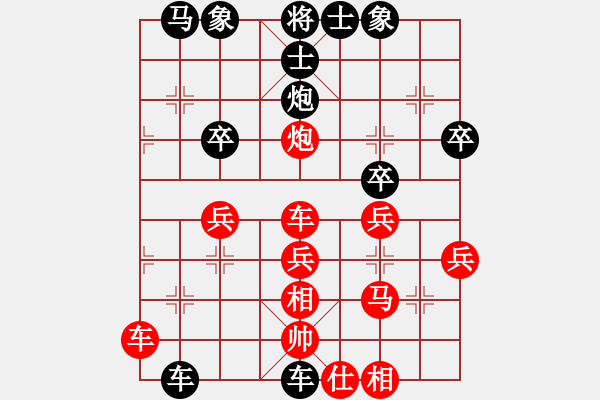 象棋棋譜圖片：2013年9月第一周清河周賽第二輪 李曉拓 先負 任克強 - 步數(shù)：40 