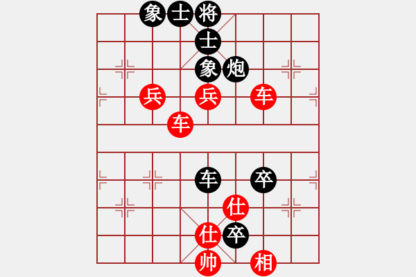 象棋棋譜圖片：鬼吹燈(1段)-勝-棋勢洶洶(1段) - 步數(shù)：100 