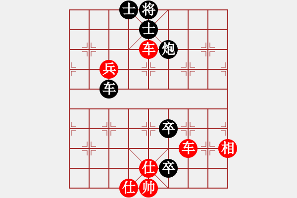 象棋棋譜圖片：鬼吹燈(1段)-勝-棋勢洶洶(1段) - 步數(shù)：120 