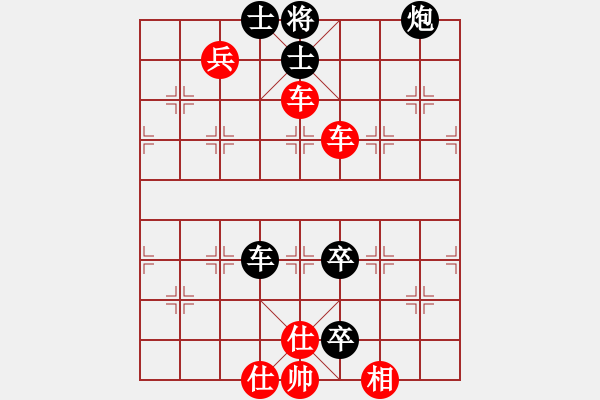 象棋棋譜圖片：鬼吹燈(1段)-勝-棋勢洶洶(1段) - 步數(shù)：130 