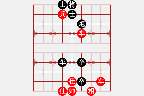 象棋棋譜圖片：鬼吹燈(1段)-勝-棋勢洶洶(1段) - 步數(shù)：135 