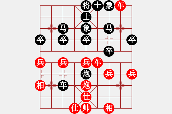 象棋棋譜圖片：鬼吹燈(1段)-勝-棋勢洶洶(1段) - 步數(shù)：30 