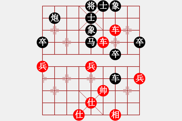 象棋棋譜圖片：鬼吹燈(1段)-勝-棋勢洶洶(1段) - 步數(shù)：50 