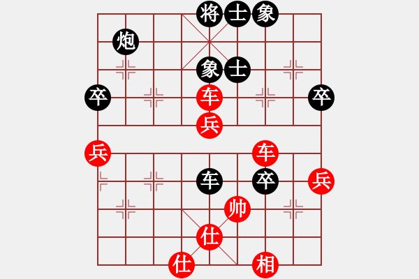 象棋棋譜圖片：鬼吹燈(1段)-勝-棋勢洶洶(1段) - 步數(shù)：60 