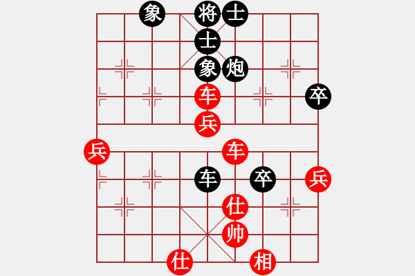 象棋棋譜圖片：鬼吹燈(1段)-勝-棋勢洶洶(1段) - 步數(shù)：70 