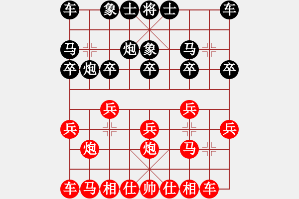 象棋棋譜圖片：你是我的寶貝[724459661] -VS- 暗杠[386718374] - 步數(shù)：10 