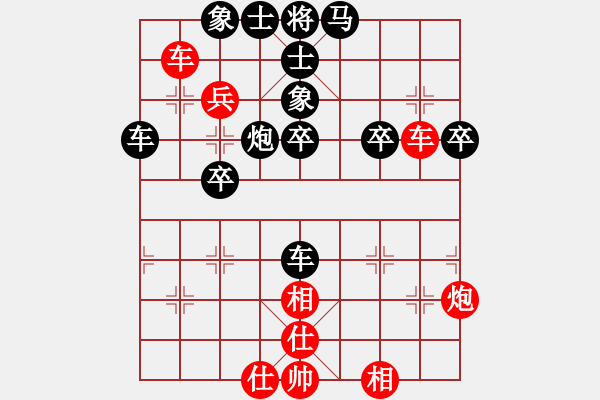 象棋棋譜圖片：你是我的寶貝[724459661] -VS- 暗杠[386718374] - 步數(shù)：50 