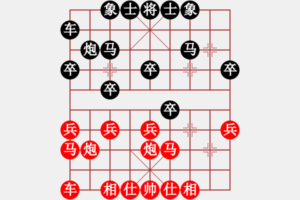 象棋棋谱图片：安七限定和许晓宝 - 步数：20 