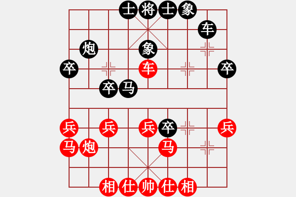 象棋棋谱图片：安七限定和许晓宝 - 步数：30 