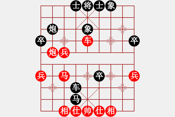 象棋棋谱图片：安七限定和许晓宝 - 步数：40 