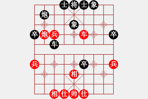 象棋棋谱图片：安七限定和许晓宝 - 步数：50 