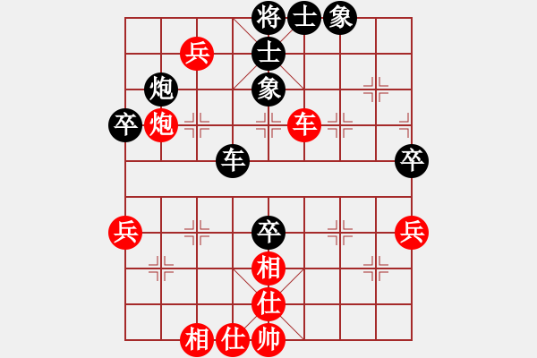象棋棋谱图片：安七限定和许晓宝 - 步数：60 