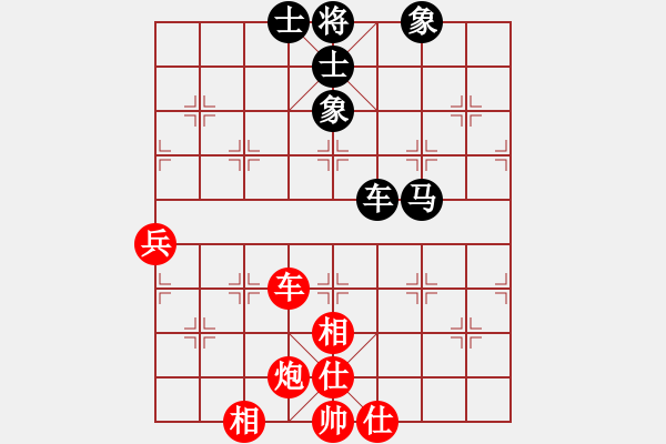 象棋棋譜圖片：趙開明(6段)-和-紅顏禍水(8段) - 步數(shù)：100 