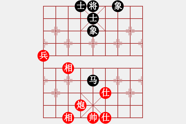 象棋棋譜圖片：趙開明(6段)-和-紅顏禍水(8段) - 步數(shù)：110 