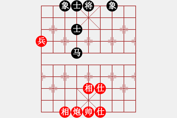 象棋棋譜圖片：趙開明(6段)-和-紅顏禍水(8段) - 步數(shù)：116 