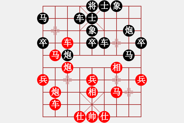 象棋棋譜圖片：趙開明(6段)-和-紅顏禍水(8段) - 步數(shù)：40 