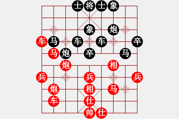 象棋棋譜圖片：趙開明(6段)-和-紅顏禍水(8段) - 步數(shù)：50 