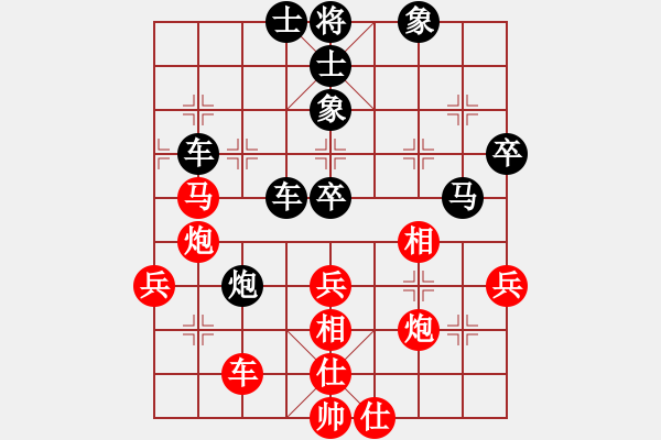 象棋棋譜圖片：趙開明(6段)-和-紅顏禍水(8段) - 步數(shù)：60 