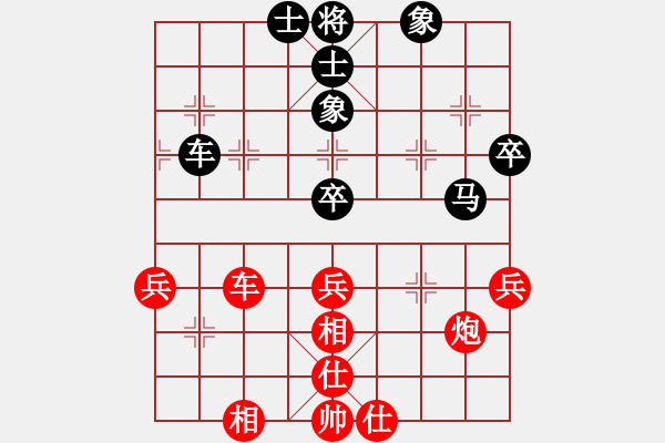 象棋棋譜圖片：趙開明(6段)-和-紅顏禍水(8段) - 步數(shù)：70 