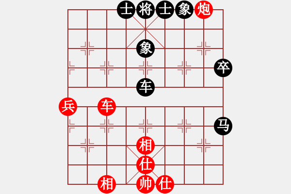 象棋棋譜圖片：趙開明(6段)-和-紅顏禍水(8段) - 步數(shù)：80 