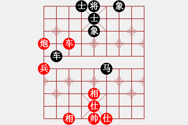 象棋棋譜圖片：趙開明(6段)-和-紅顏禍水(8段) - 步數(shù)：90 