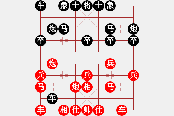 象棋棋譜圖片：尖銳濕疣(8段)-負(fù)-飛刃(8段) - 步數(shù)：20 