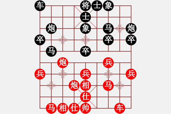 象棋棋譜圖片：尖銳濕疣(8段)-負(fù)-飛刃(8段) - 步數(shù)：30 