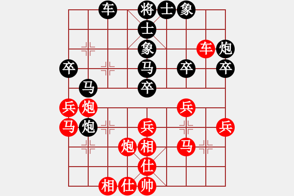 象棋棋譜圖片：尖銳濕疣(8段)-負(fù)-飛刃(8段) - 步數(shù)：40 