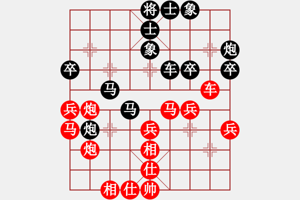 象棋棋譜圖片：尖銳濕疣(8段)-負(fù)-飛刃(8段) - 步數(shù)：50 