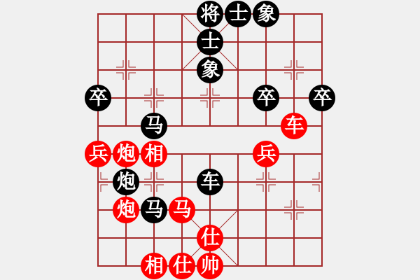 象棋棋譜圖片：尖銳濕疣(8段)-負(fù)-飛刃(8段) - 步數(shù)：60 