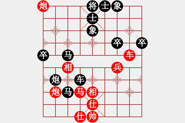 象棋棋譜圖片：尖銳濕疣(8段)-負(fù)-飛刃(8段) - 步數(shù)：70 